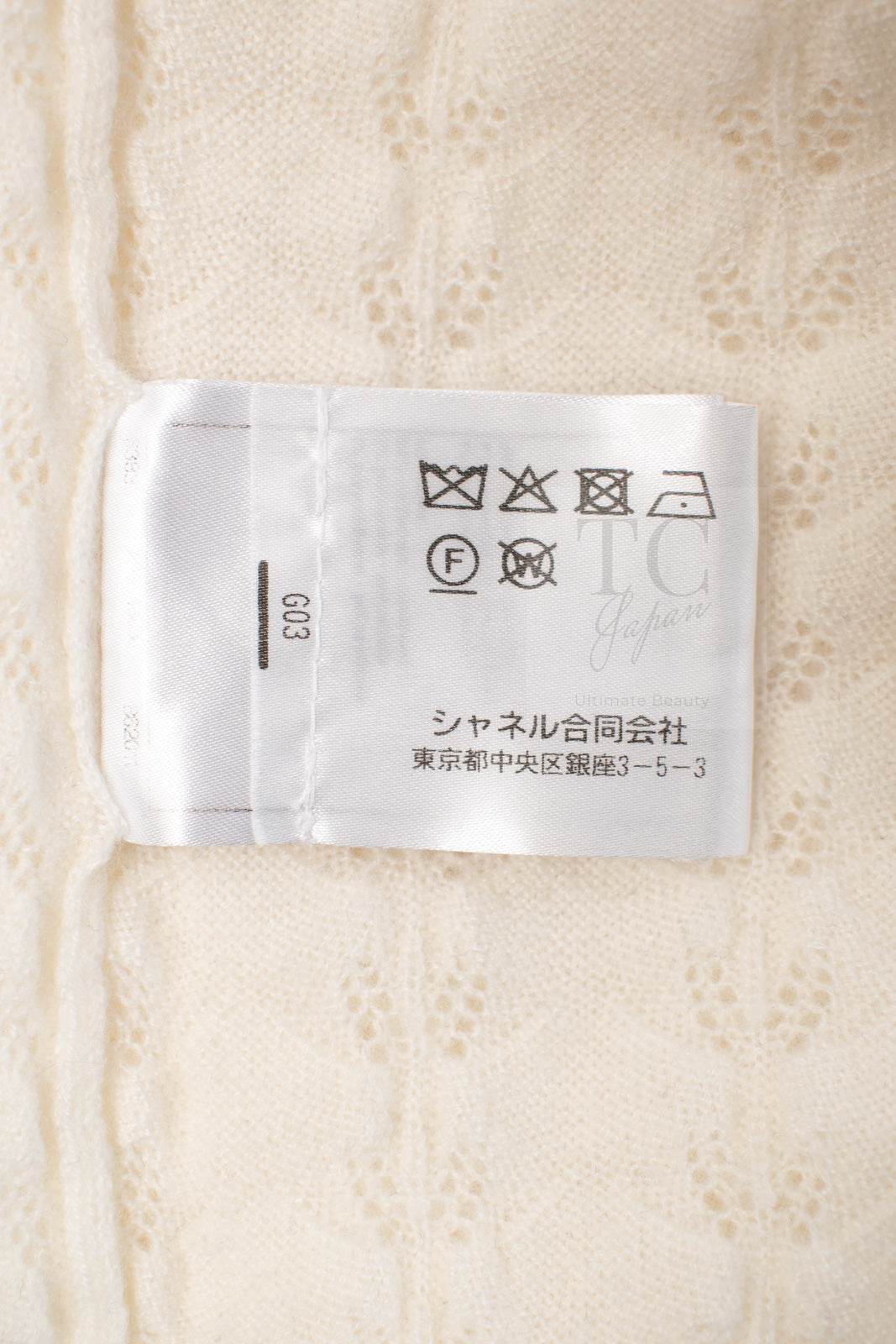 CHANEL 24PA Off White CC Logo Button Cashmere Knit Cardigan 36 38 シャネル オフホワイト ココボタン カシミヤ ニット カーディガン 即発