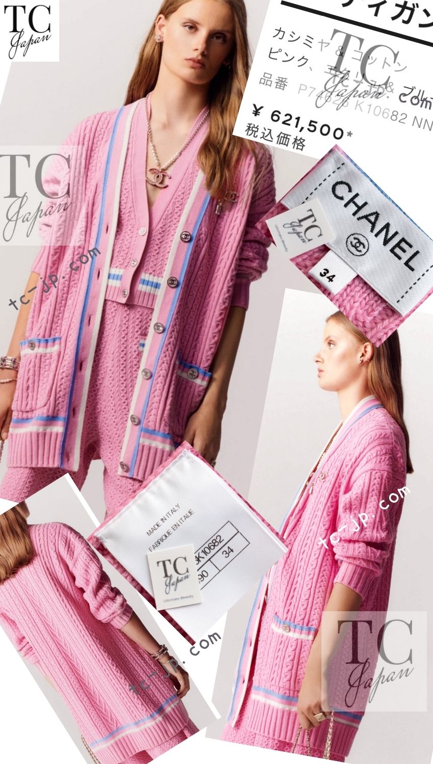 CHANEL 23PS Pink Cashmere Cotton Knit Cardigan CC Logo Button 38 40 シャネル ピンク カシミヤ コットン ケーブル ニット カーディガン ココボタン 即発