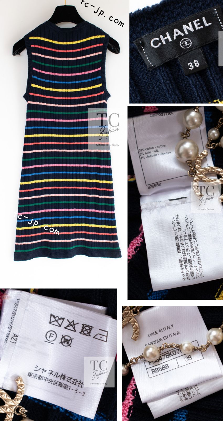 シャネル ワンピース CHANEL ワイン レッド ブラック ホワイト