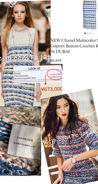 CHANEL 15C Blue Ivory Pink Multicolor Border Knit Dress 36 シャネル ブルー アイボリー ピンク マルチカラー ボーダー ニット ワンピース 即発