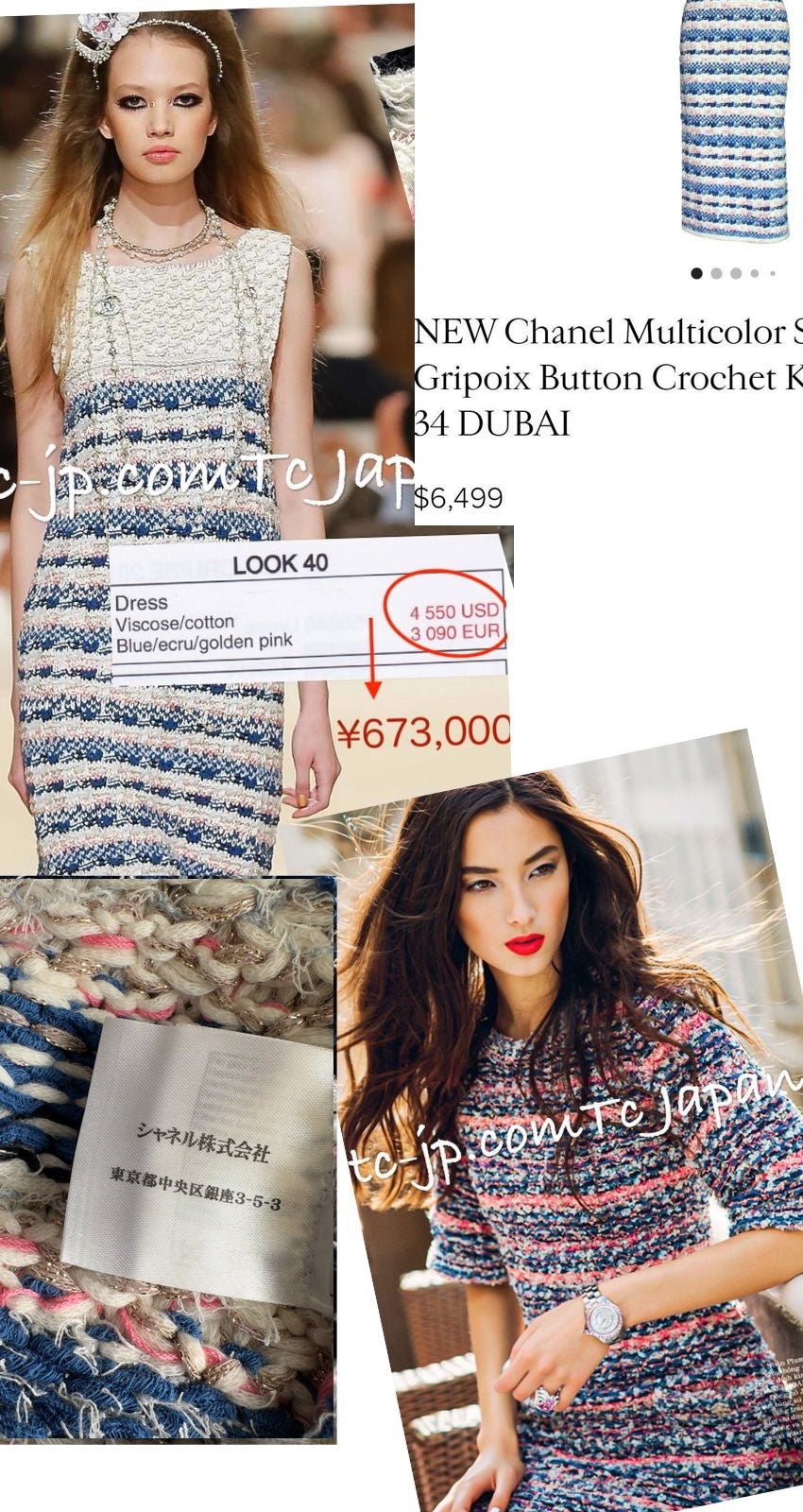 CHANEL 15C Blue Ivory Pink Multicolor Border Knit Dress 36 シャネル ブルー アイボリー ピンク マルチカラー ボーダー ニット ワンピース 即発
