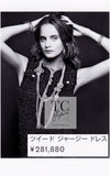 CHANEL 16PS White Gray Sleeveless CC Buttons Stretch Knit Dress 36 シャネル ホワイト グレー ストレッチ ノースリーブ CC ボタン ニット ワンピース 即発