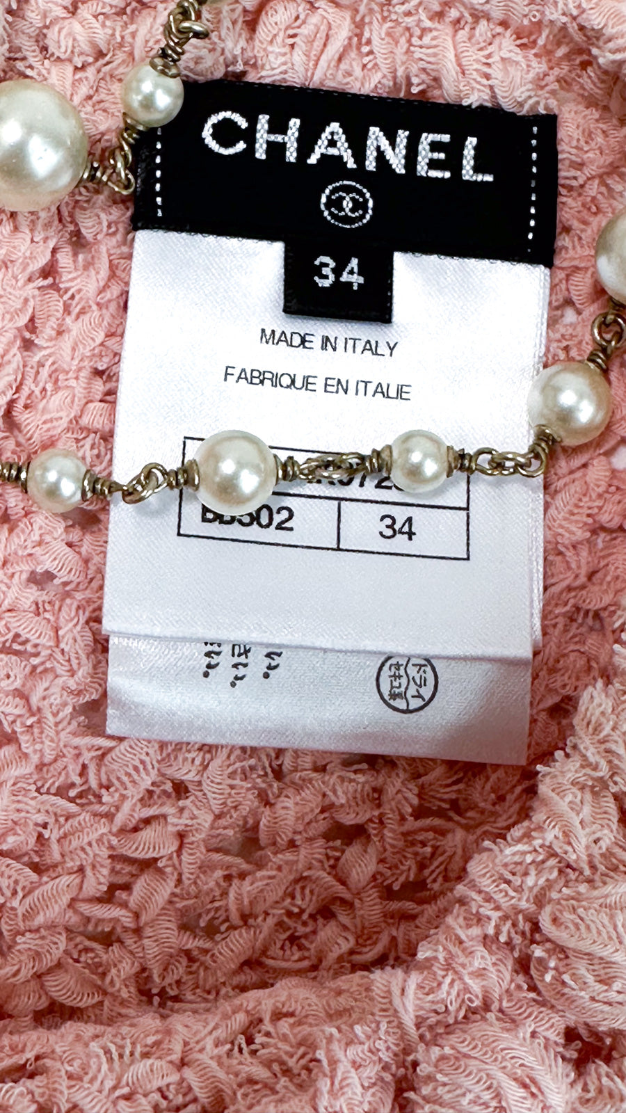 CHANEL 17C Pretty Pink Cotton Knit Dress 34 シャネル プリティ ピンク コットン ニット ワンピース 即発