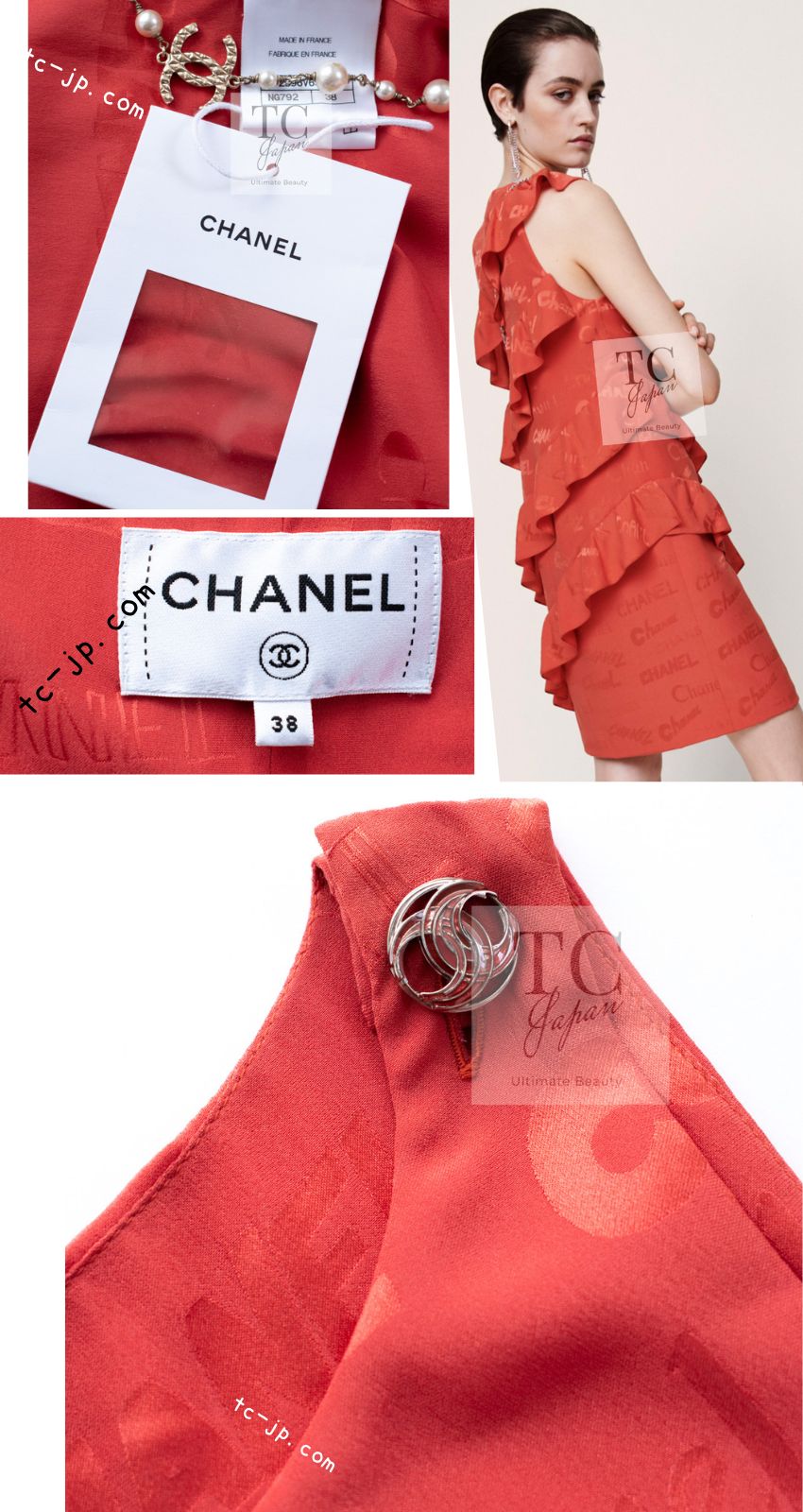 シャネル ワンピース CHANEL オレンジ シグネチャー ロゴ柄 シルク100% 22PS Burnt Orange Signature Logo  Frill Silk Dress – TC JAPAN