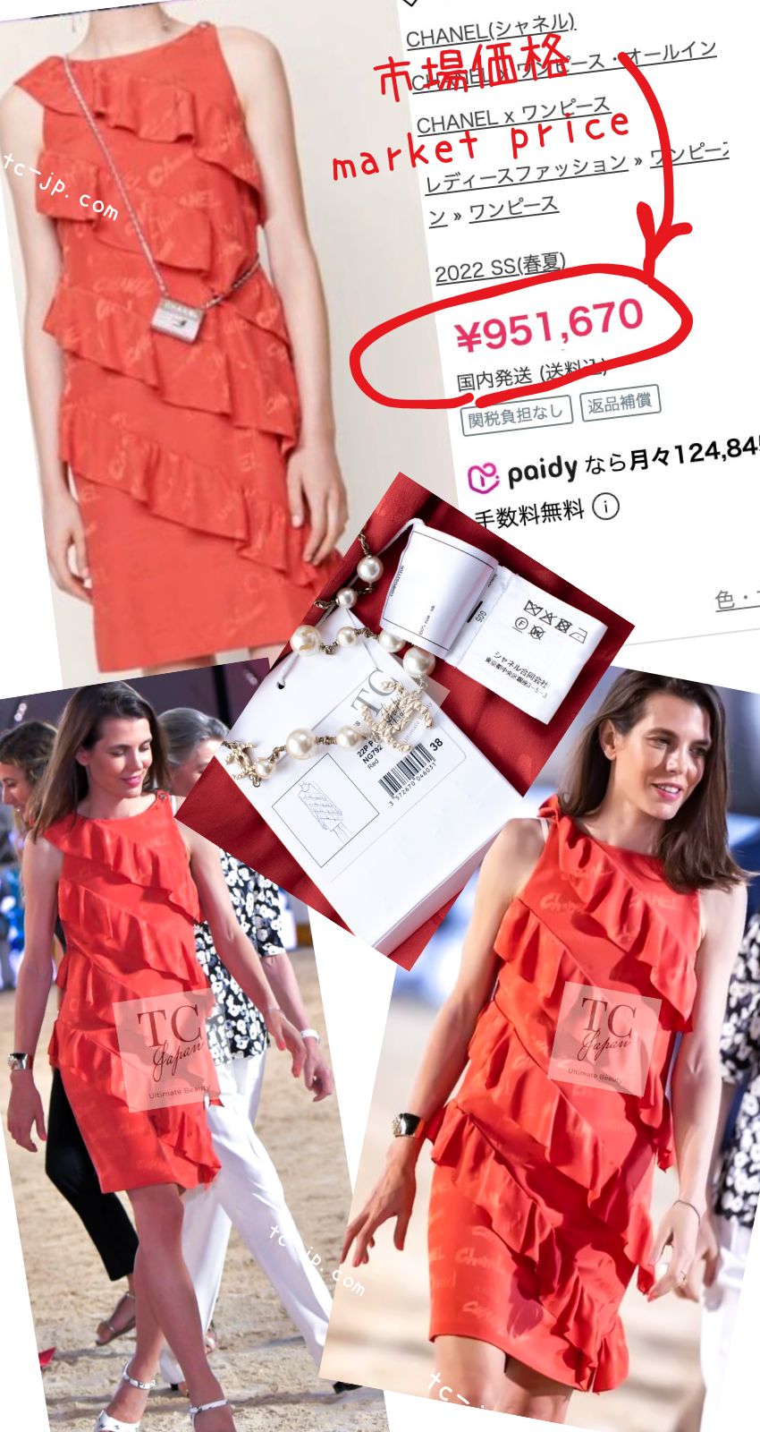 シャネル ワンピース CHANEL オレンジ シグネチャー ロゴ柄 シルク100% 22PS Burnt Orange Signature Logo  Frill Silk Dress – TC JAPAN