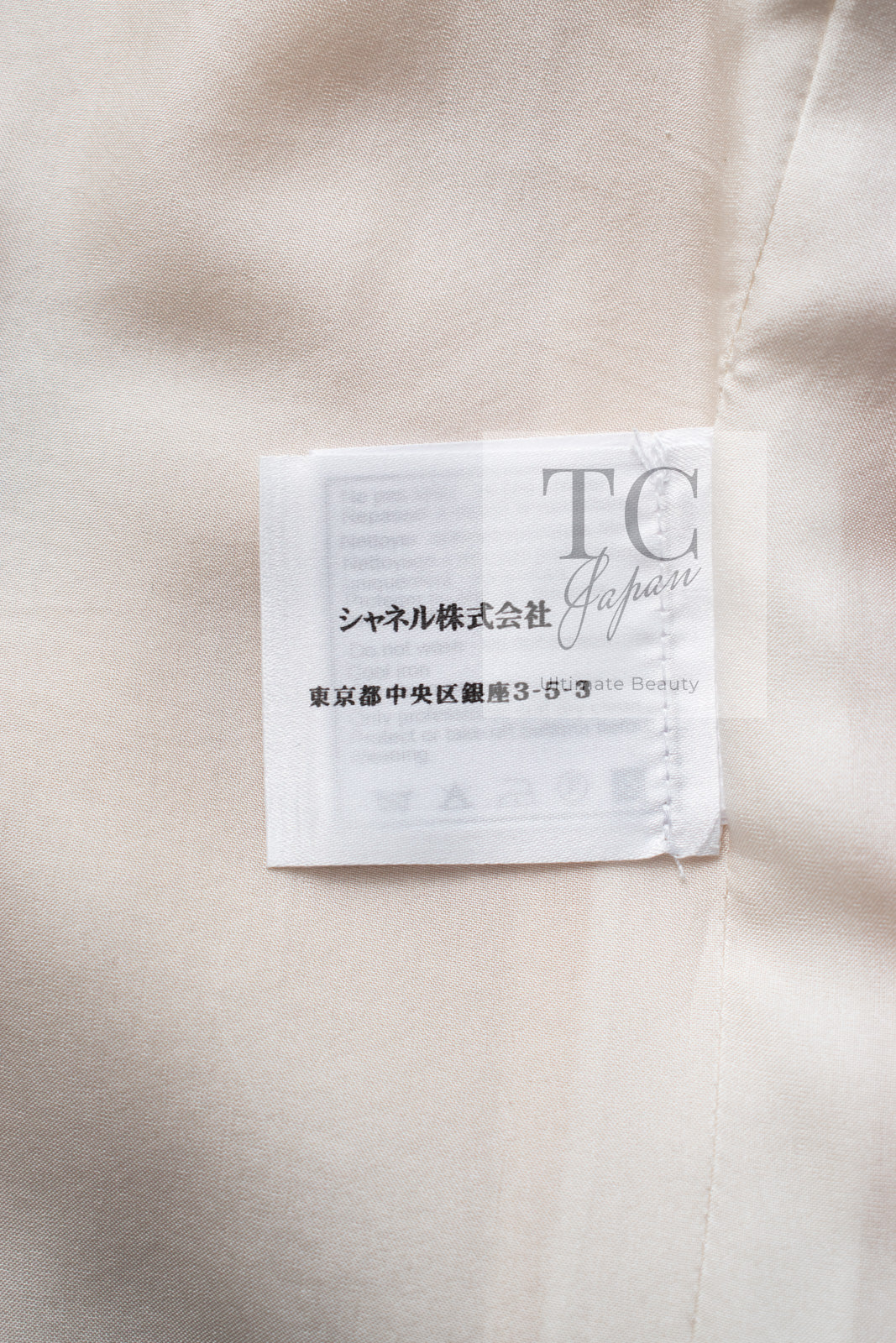 CHANEL 05A Cream Black Trim CC Buttons Wool Dress 36 シャネル クリーム ブラック トリム ココボタン 半袖 ウール ワンピース 即発