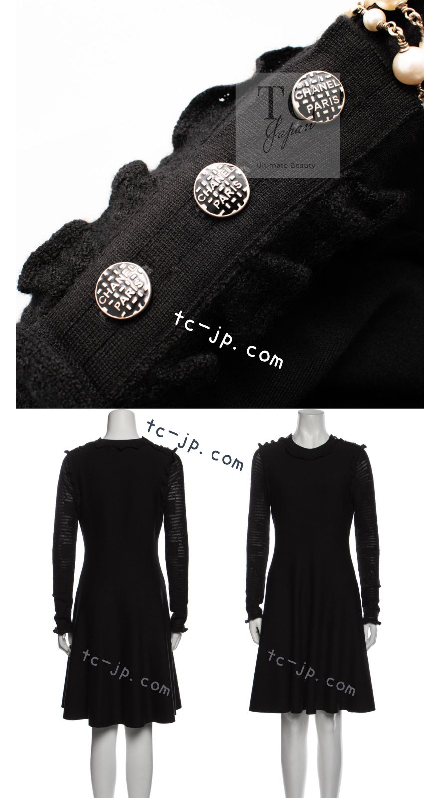 シャネル ワンピース CHANEL ブラック カシミヤ シルク ニット ロング