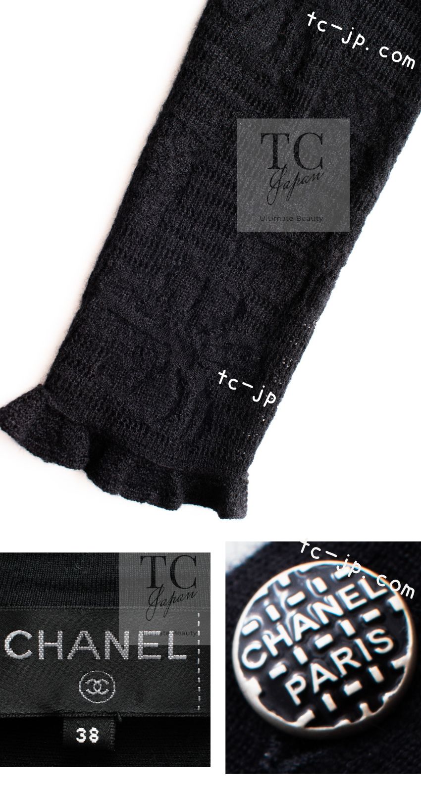 シャネル ワンピース CHANEL ブラック カシミヤ シルク ニット ロング