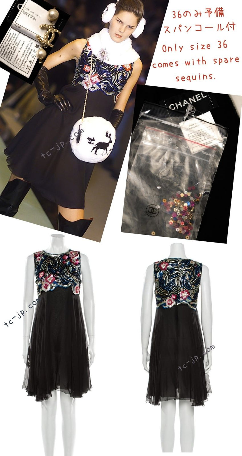 CHANEL 01A Black Multicolor Sequin Embellishments Silk Dress 36 38 シャネル ブラック マルチカラー シルク スパンコール 幻のドレス ワンピース 即発