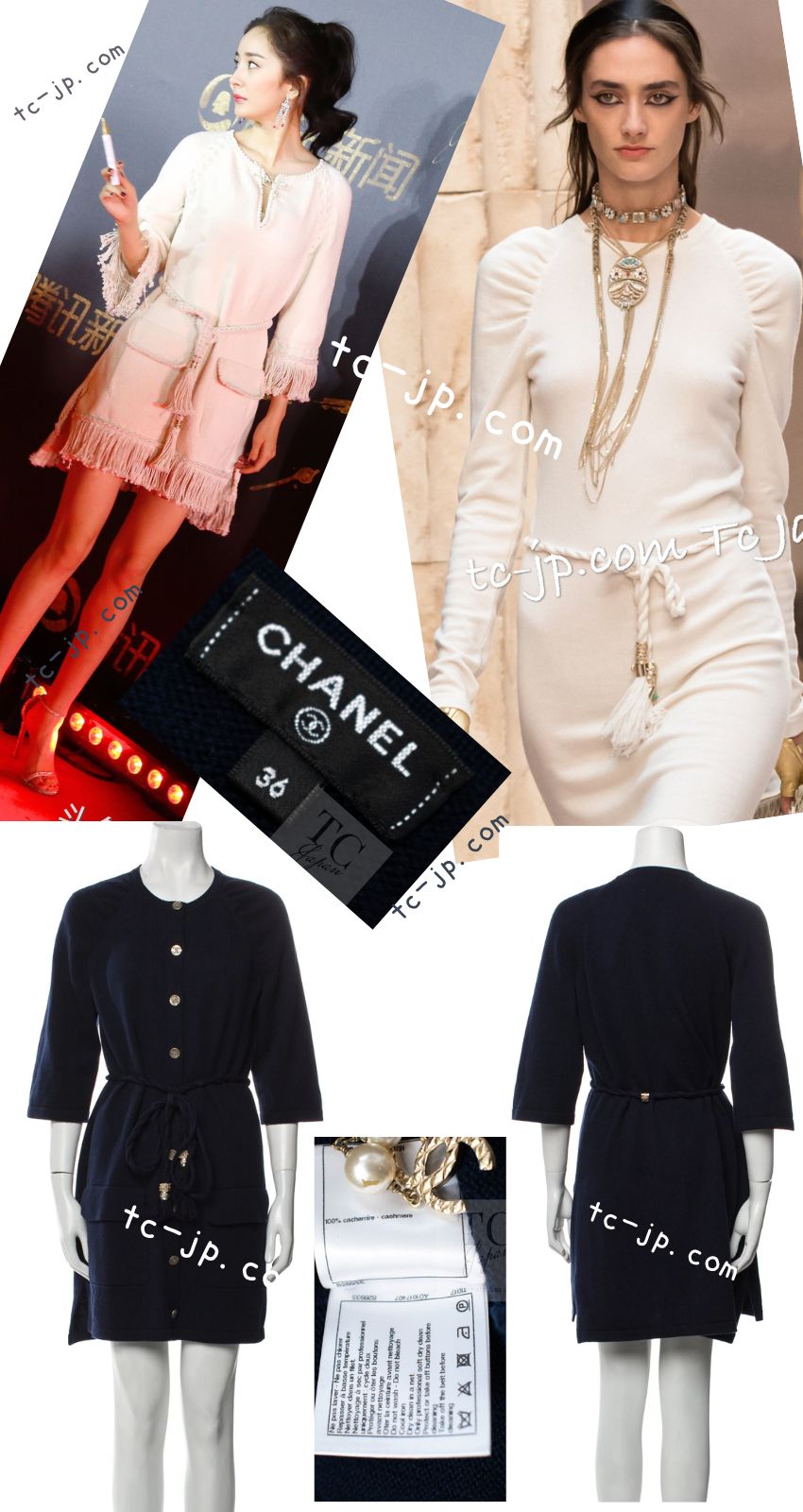 シャネル カーディガン ワンピース CHANEL ダーク ネイビー カシミア