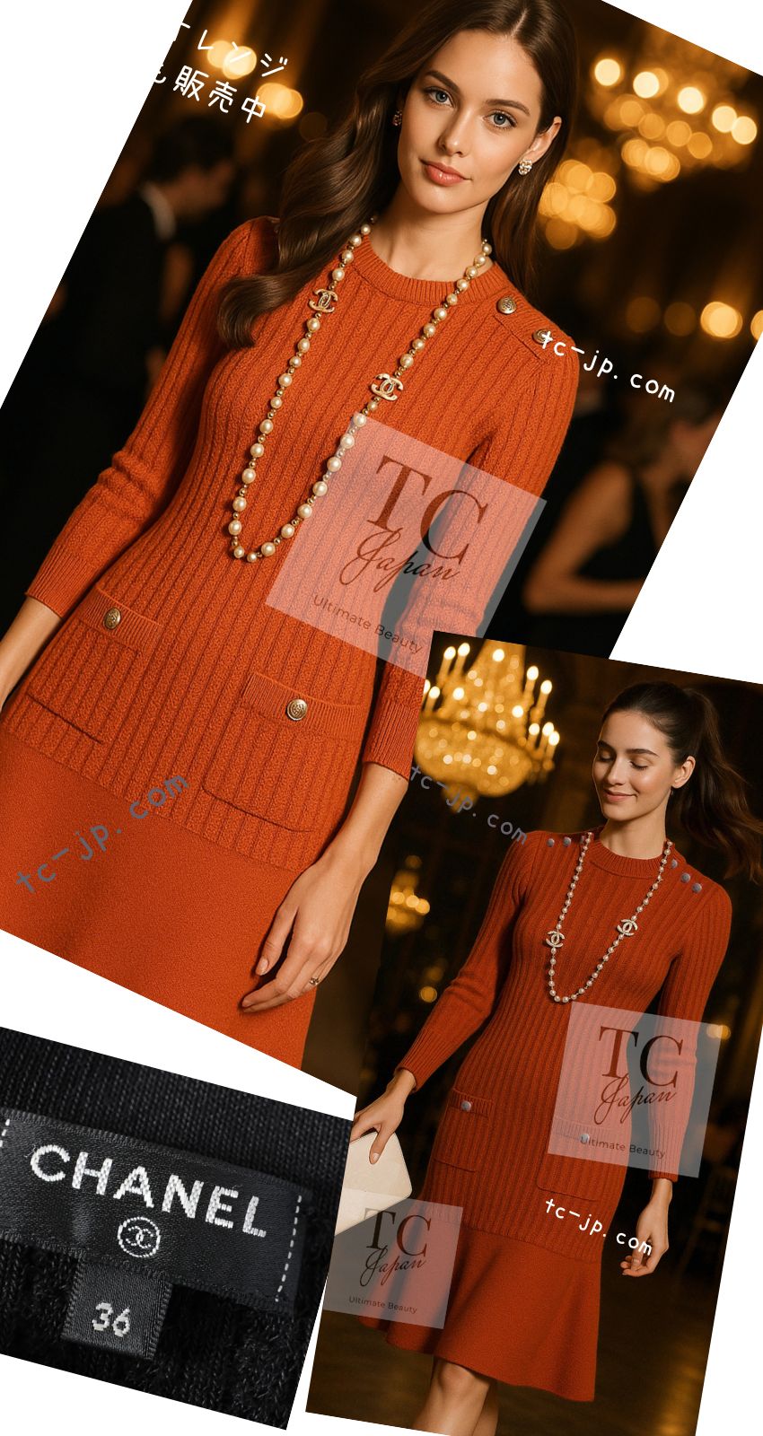 CHANEL 18PF Black Cotton Wool Knit Dress 36 シャネル ブラック コットン ウール ニット ワンピース 即発
