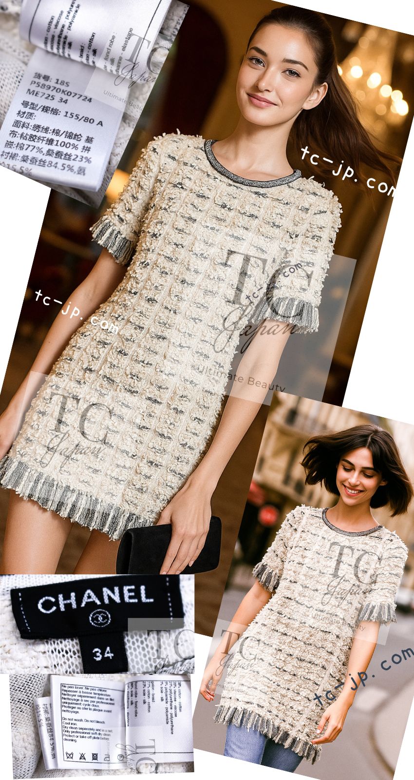 vintage CHANEL ツイード　ワンピース ミニワンピ　ヴィンテージ 中古・古着通販】CHANEL (シャネル) ツイードワンピース