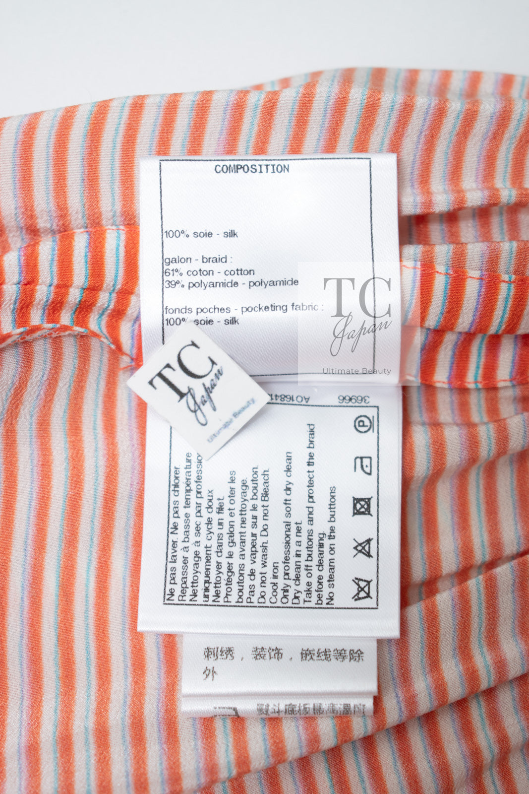 CHANEL 19S Orange Stripe Silk Dress 38 シャネル オレンジ ストライプ シルク ワンピース 即発