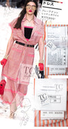 CHANEL 19S Orange Stripe Silk Dress 38 シャネル オレンジ ストライプ シルク ワンピース 即発