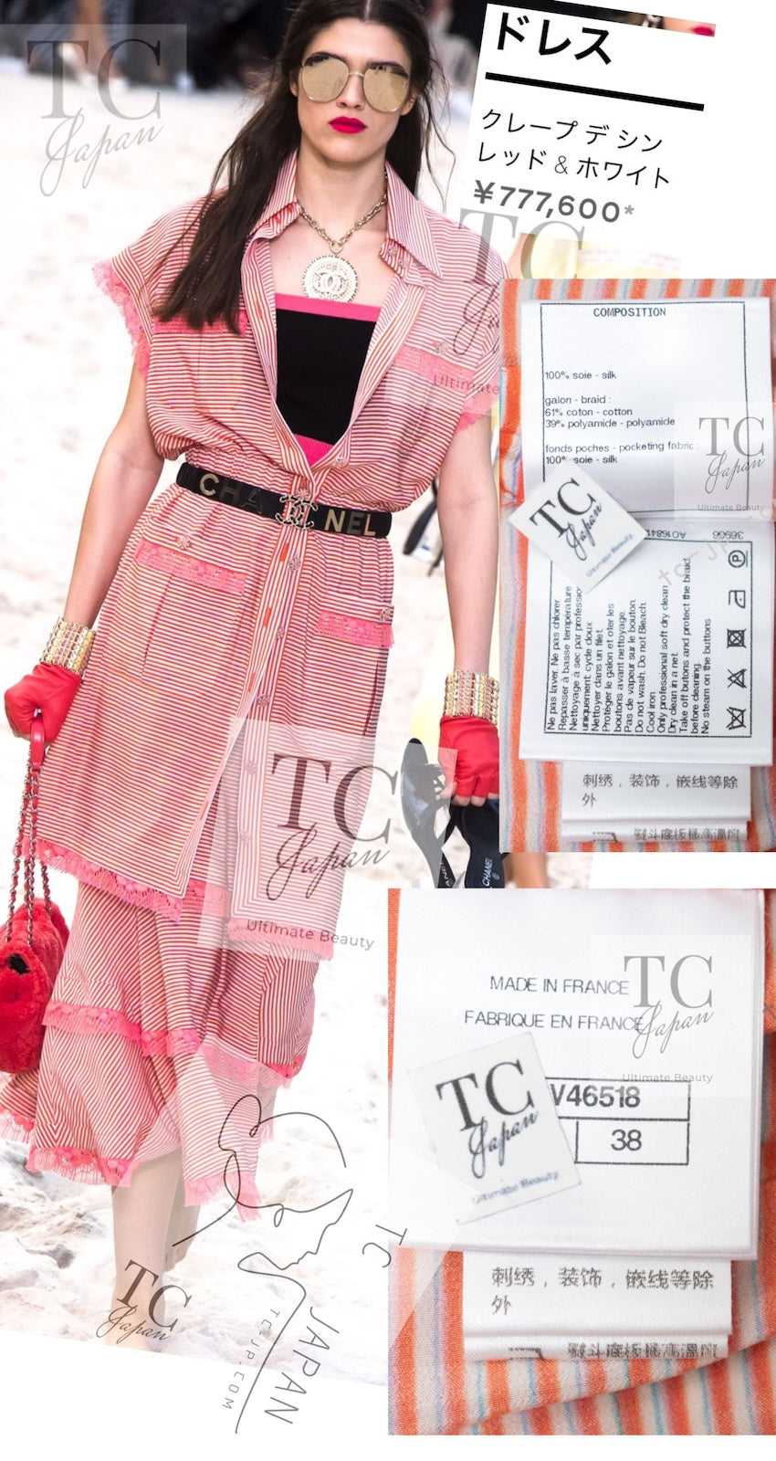 CHANEL 19S Orange Stripe Silk Dress 38 シャネル オレンジ ストライプ シルク ワンピース 即発