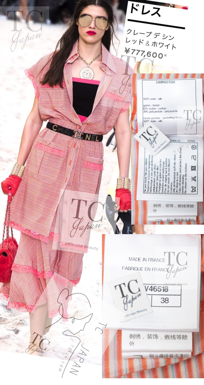 CHANEL 19S Orange Stripe Silk Dress 38 シャネル オレンジ ストライプ シルク ワンピース 即発