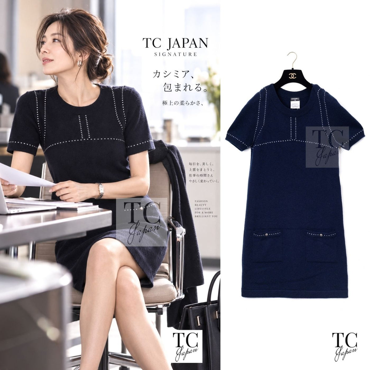 CHANEL 09A Drak Navy Stitch Cashmere 100% Knit Dress 38 1