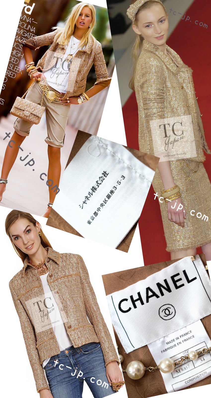 シャネル ブラック・ツイード・ワンピース CHANEL 07S Alexa