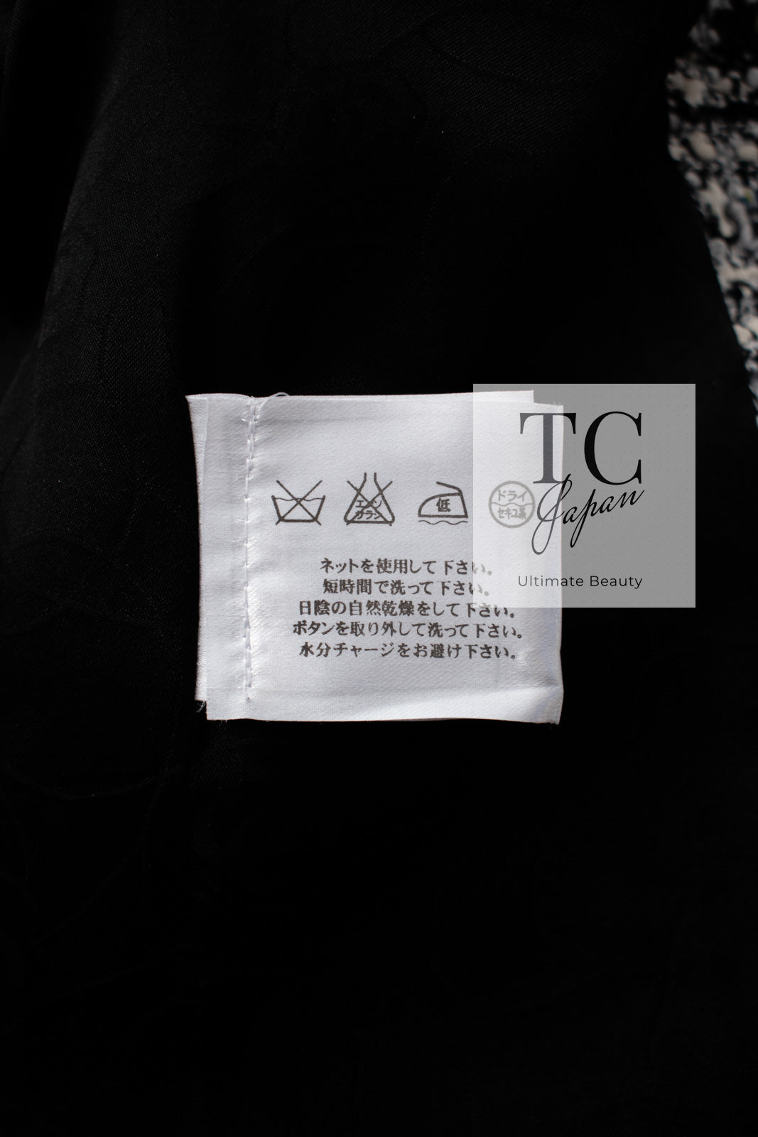 CHANEL 04S Black White Fringe Lesage Jacket Skirt Suit 38 シャネル ブラック ホワイト フリンジ ルサージュ ツイード ジャケット スカート スーツ 即発