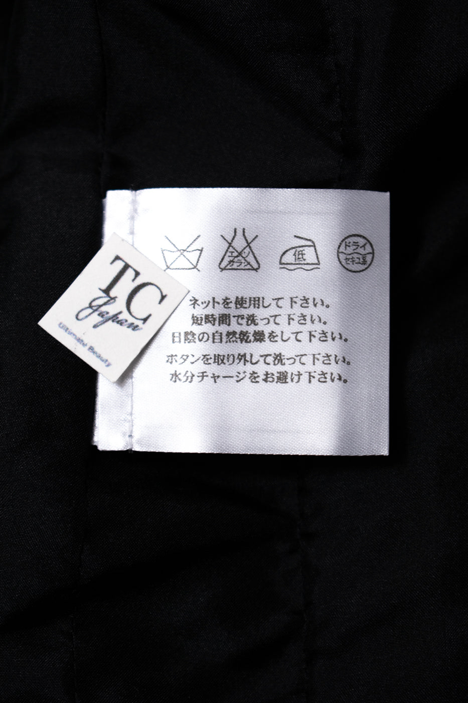 CHANEL 11C Little Black Jacket Tweed Wool CC Button 40 シャネル リトル ブラック ジャケット ツイード ウール ココボタン 即発