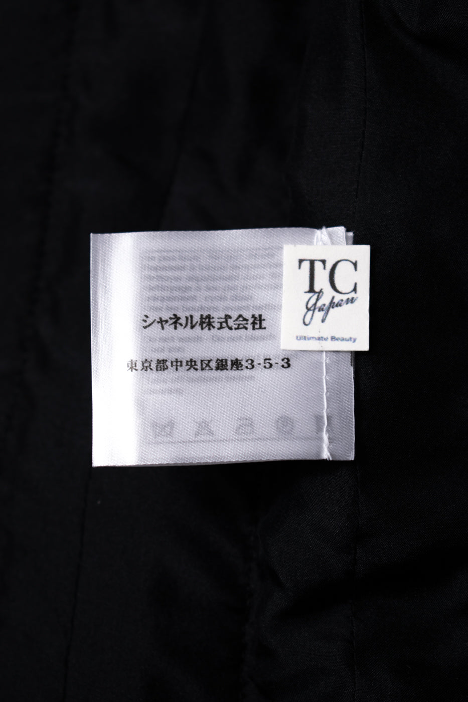 CHANEL 11C Little Black Jacket Tweed Wool CC Button Skirt Suit 34 36 シャネル リトル ブラック ジャケット ツイード ウール ココボタン スカート スーツ 即発