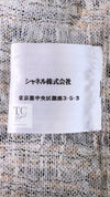 CHANEL 08A Sarah Jessica Parker Grey Multi Tweed Jacket 40 シャネル サラ ジェシカ着用 グレー マルチ ツイード ジャケット 即発