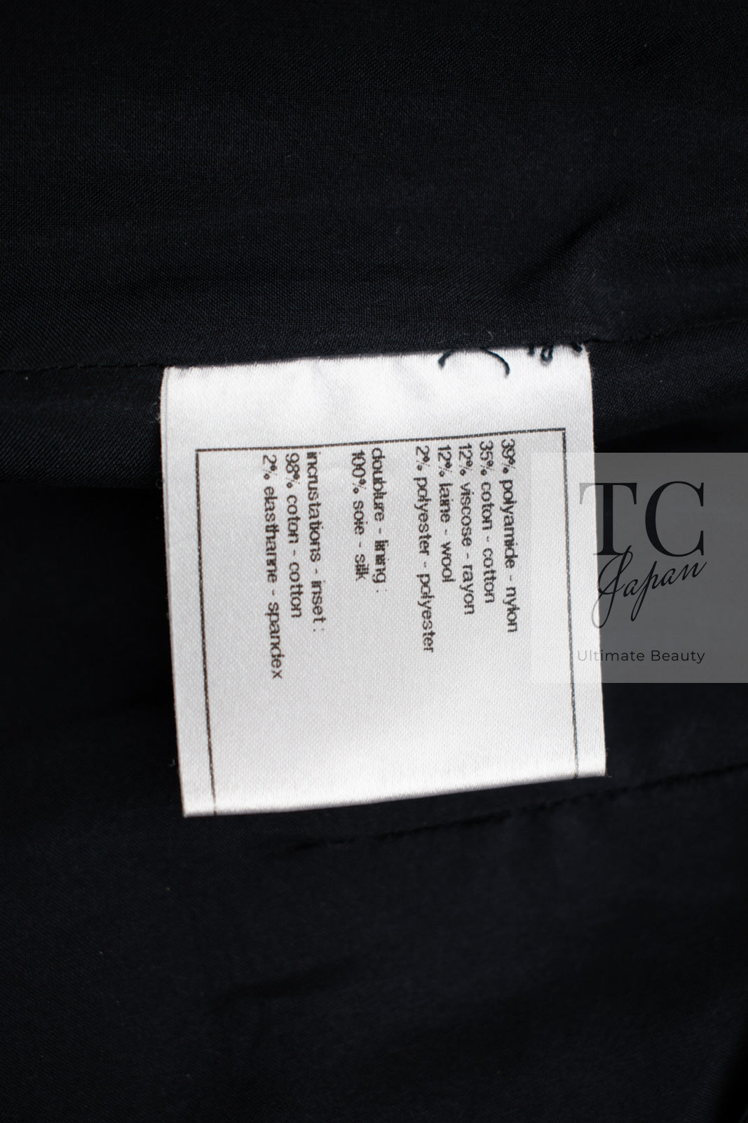 CHANEL 09PF Navy Velvet Satin Tweed Jacket Skirt Suit 40 42 シャネル ネイビー ベルベット サテン ジャケット スカート スーツ 即発