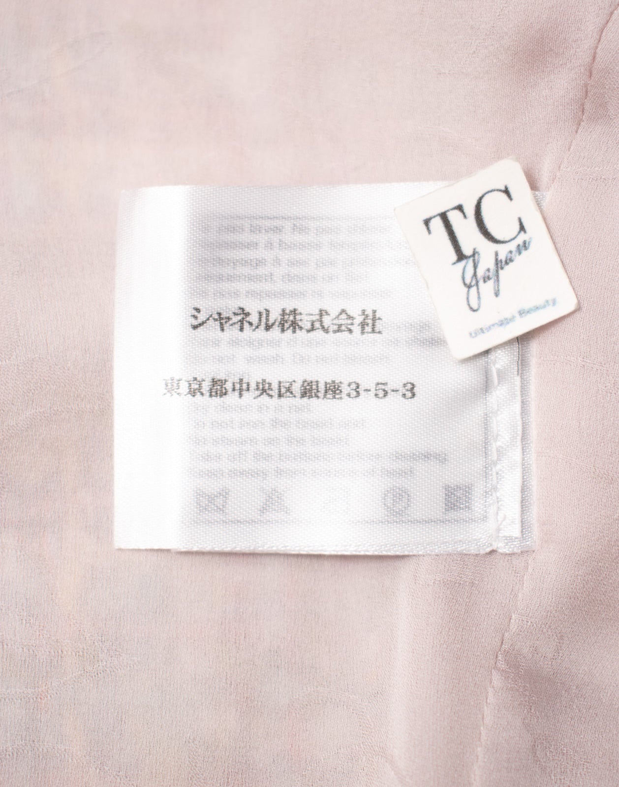 CHANEL 13C Rose Garden Lesage Pink Jacket Skirt Suit 34 36 38 シャネル ローズガーデン ルサージュ ピンク ジャケット スカート スーツ 即発