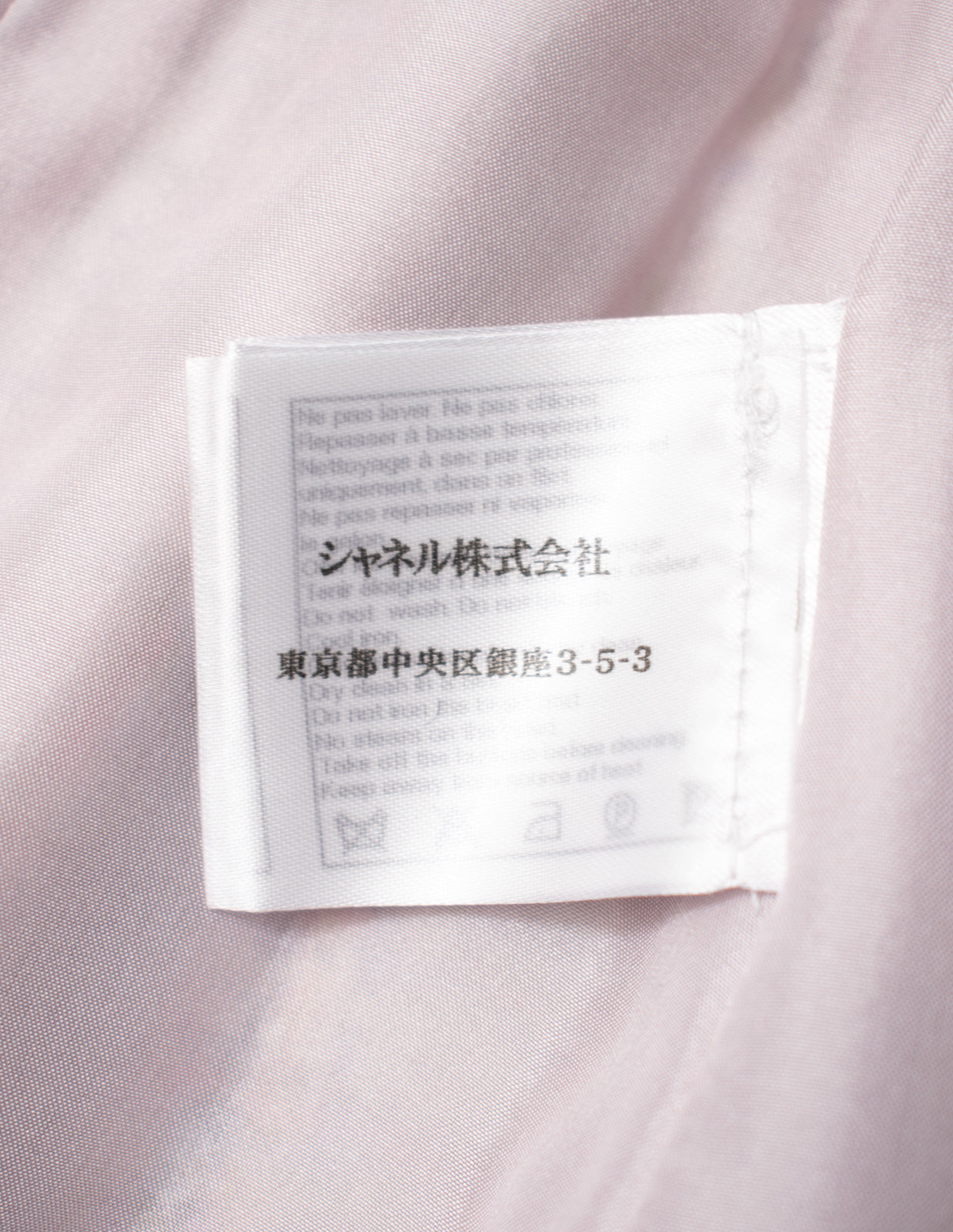 CHANEL 13C Rose Garden Lesage Pink Jacket Skirt Suit 34 36 38 シャネル ローズガーデン ルサージュ ピンク ジャケット スカート スーツ 即発