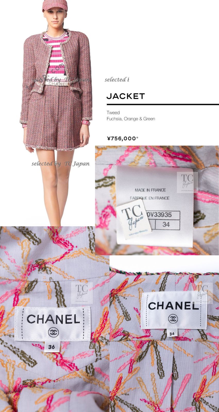 シャネル セットアップ CHANELピンク メタリック ツイード ジャケット