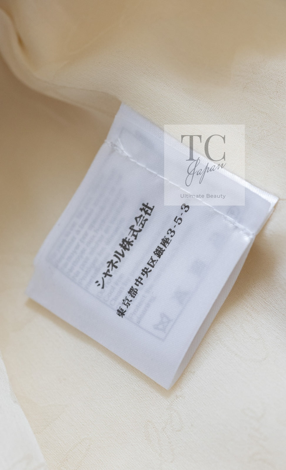 CHANEL 15PF Ivory Wool Mohair Leather Trim Jacket Skirt Suit 34 36 シャネル アイボリー ウール モヘア レザートリム ジャケット スカート スーツ 即発 - TC JAPAN