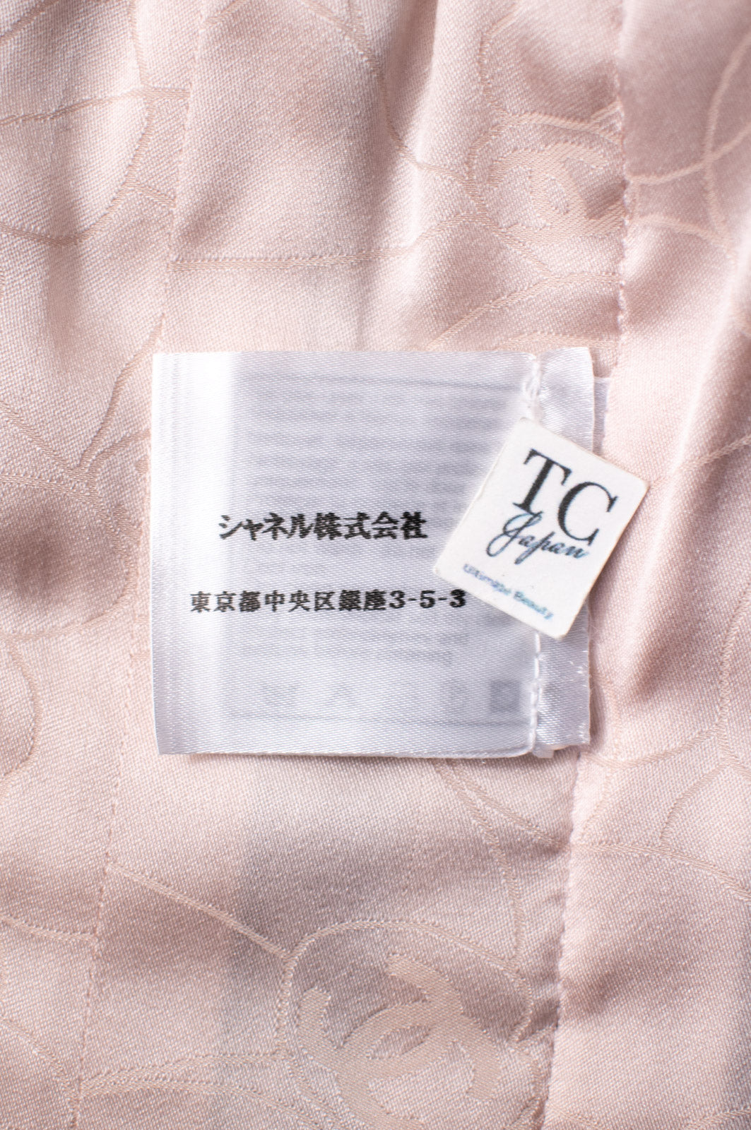 CHANEL 07C Pink Beige Multi Collarless Tweed Jacket Skirt Suit 36 シャネル ピンク ベージュ ノーカラー ツイード ジャケット スカート スーツ 即発