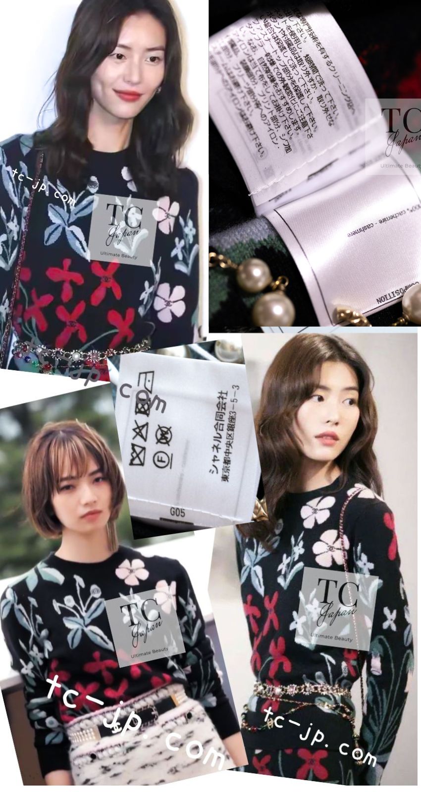 CHANEL 21PF Black Multicolor Floral Cashmere Knit Tops Sweater 38 シャネル ブラック マルチカラー 花柄 カシミア ニット トップス セーター 即発