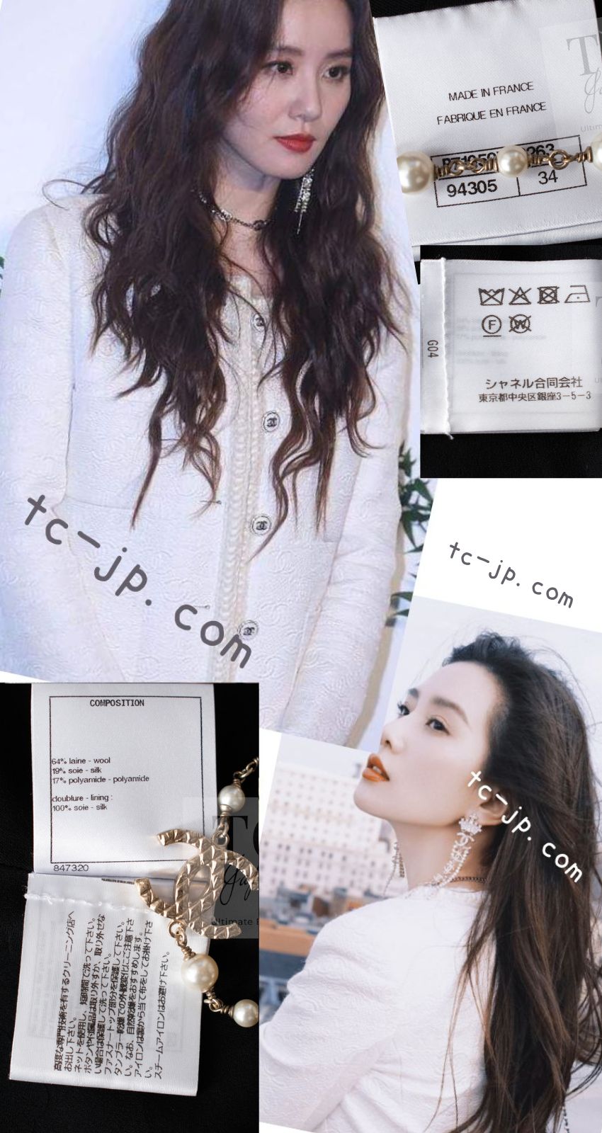 シャネル ジャケット CHANEL ブラック CC ロゴ メティエダール 21PF