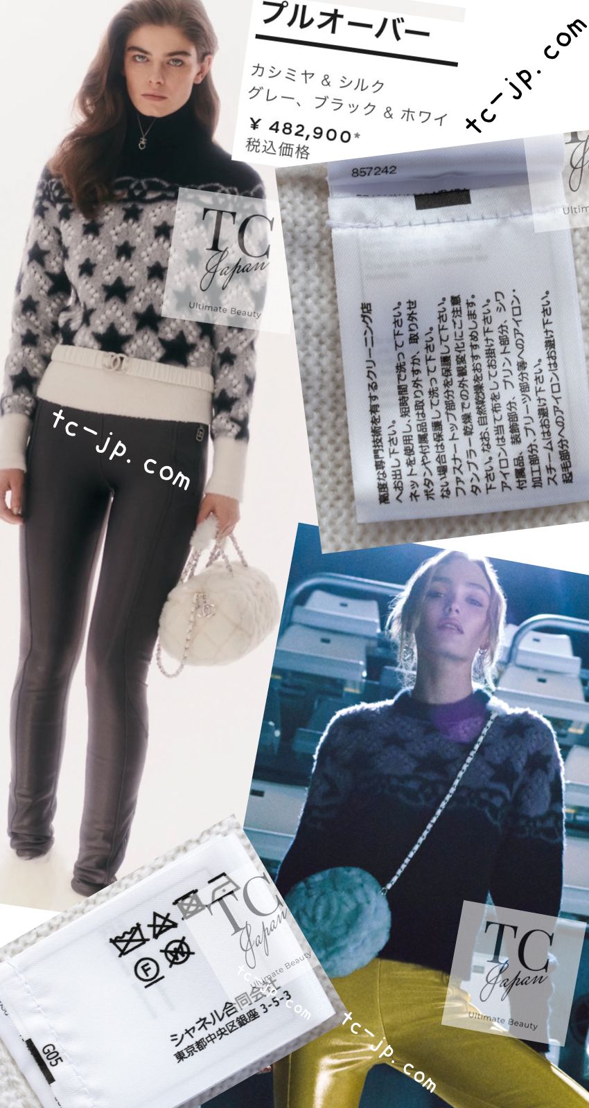 CHANEL 23N Black Ivory Cashmere CC Logo Knit Sweater 36 シャネル ココ ネージュ ブラック  アイボリー ココマーク カシミヤ ニット セーター 即発