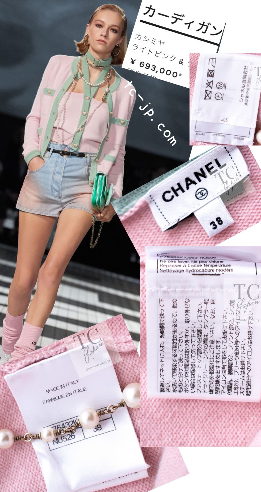 CHANELシャネル　ロゴカーディガン　カシミアニット　ニットパーカー CHANELシャネルロゴカーディガンカシミアニットニットパーカー
