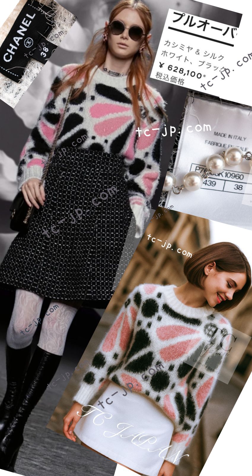 シャネル セーター CHANEL ホワイト ピンク ブラック ココマーク