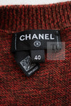 CHANEL 24PF Brown Sequin Vase Motif Cashmere Knit Vest Sweater 36 38 シャネル ブラウン スパンコール 花瓶 モチーフ ニット ベスト カシミヤ100% セーター 即発