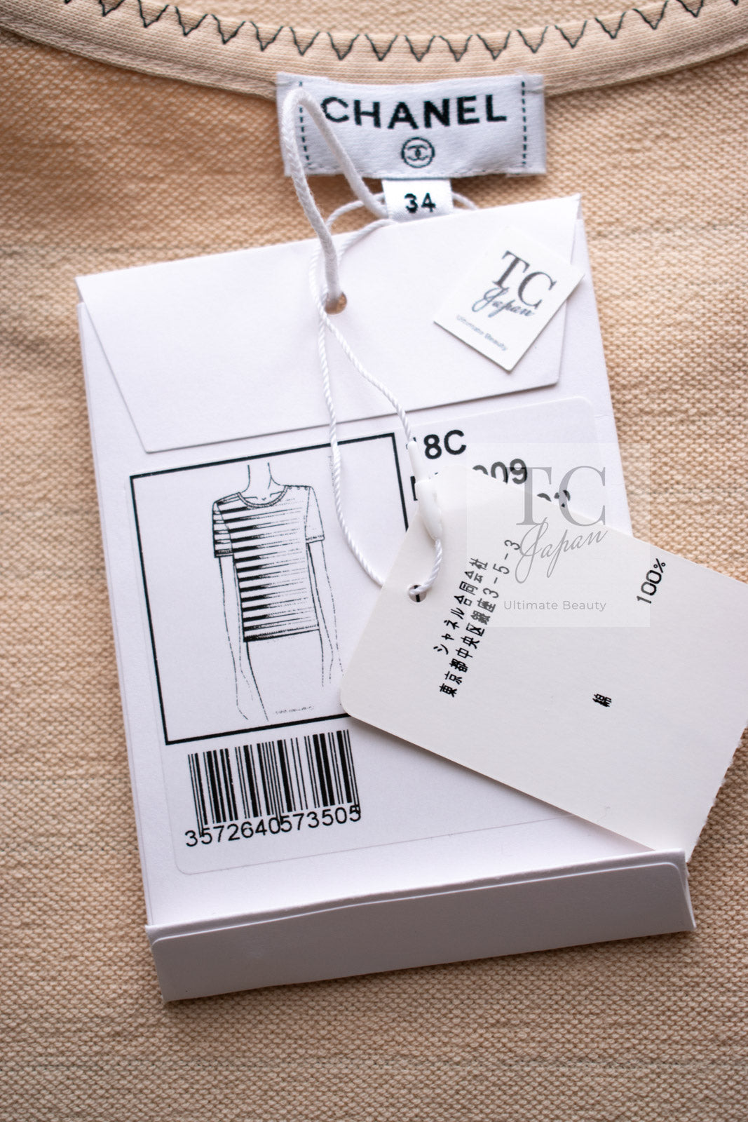 CHANEL 18C Beige Gold Striped Cotton T-shirt Tops 34 シャネル ベージュ ゴールド ボーダー コットン Tシャツ トップス 即発