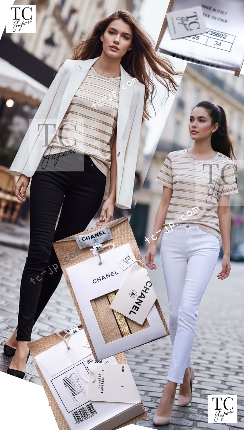 CHANEL 18C Beige Gold Striped Cotton T-shirt Tops 34 シャネル ベージュ ゴールド ボーダー コットン Tシャツ トップス 即発