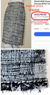 CHANEL 11S Black White Ostrich Feather Trimmed Limited Collectible Tweed Skirt 36 シャネル ブラック ホワイト 限定品 クレクティブル オーストリッチ 羽 ツイード スカート 即発
