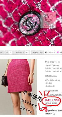 CHANEL 22A Raspberry Pink Wool Blend Tweed Skirt 36 シャネル ラズベリー ピンク ウール 混合 ツイード スカート 即発