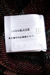 CHANEL 07C Black Train Central Station Cotton Cashmere Knit Skirt 38 シャネル ブラック セントラルステーション 電車 コットン カシミヤ ニット スカート 即発