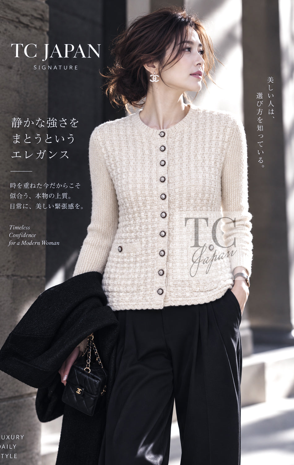 シャネル カーディガン通販｜CHANEL カシミヤ・ウール・ニット｜TC JAPAN