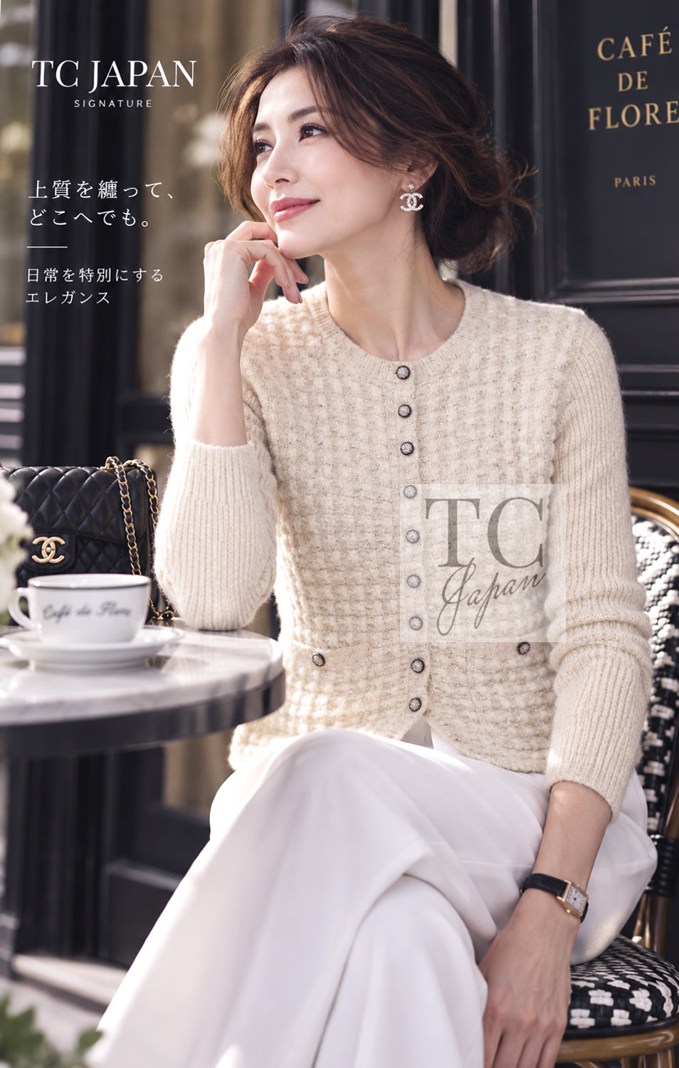 CHANEL Cardigan 17PF Ivory Gold Metallic Super Soft Stretched Knit 34 | INT