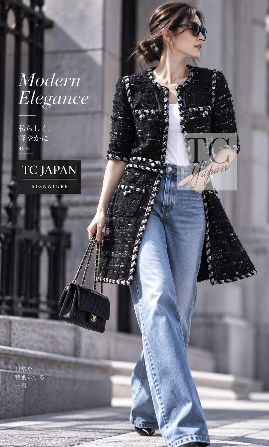 CHANEL Jacket Coat Set Skirt 06A Black Wool Mohair Silk Belted Princess Monaco Tweed 38 | HK