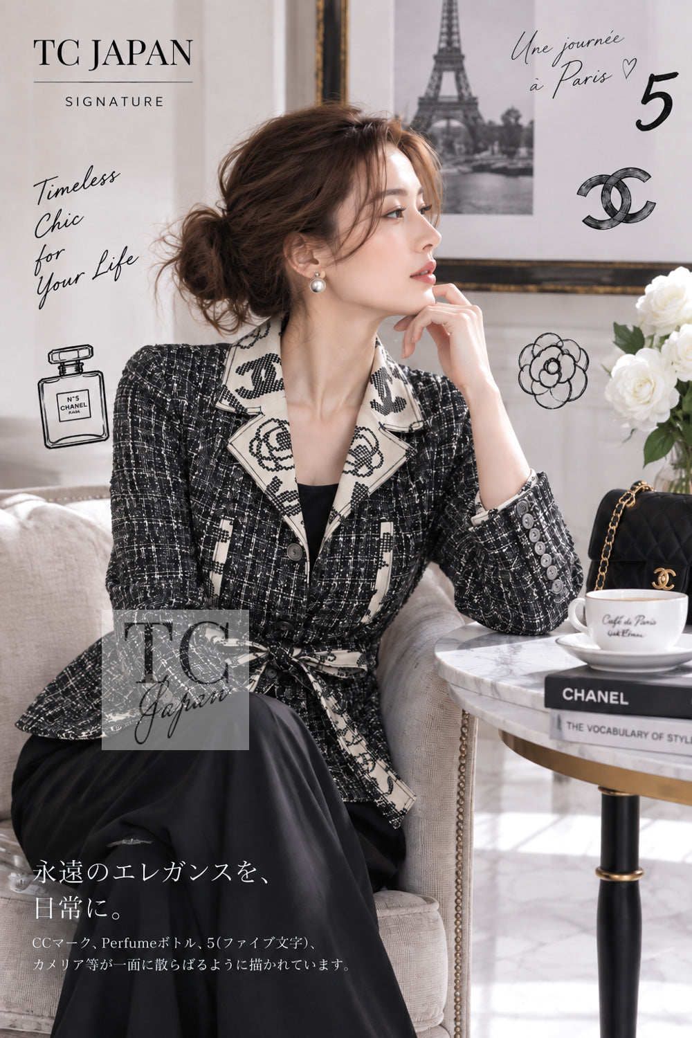 CHANEL Jacket Skirt Suit 06S Gray Beige CC Logo Tweed 38 | UK