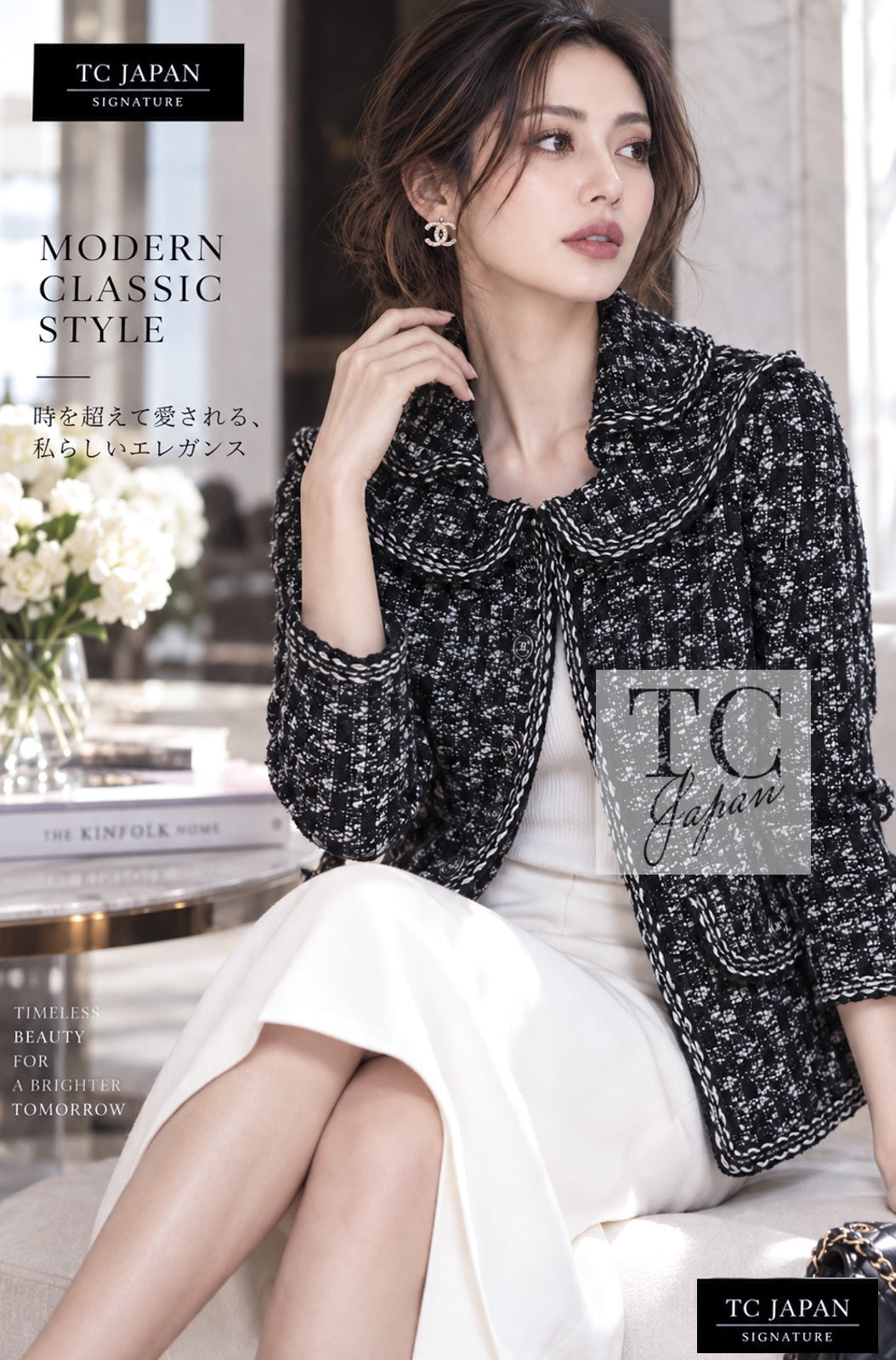 CHANEL Jacket 13B Black Peter Pan Collar CC Button Wool Tweed 42 | TW