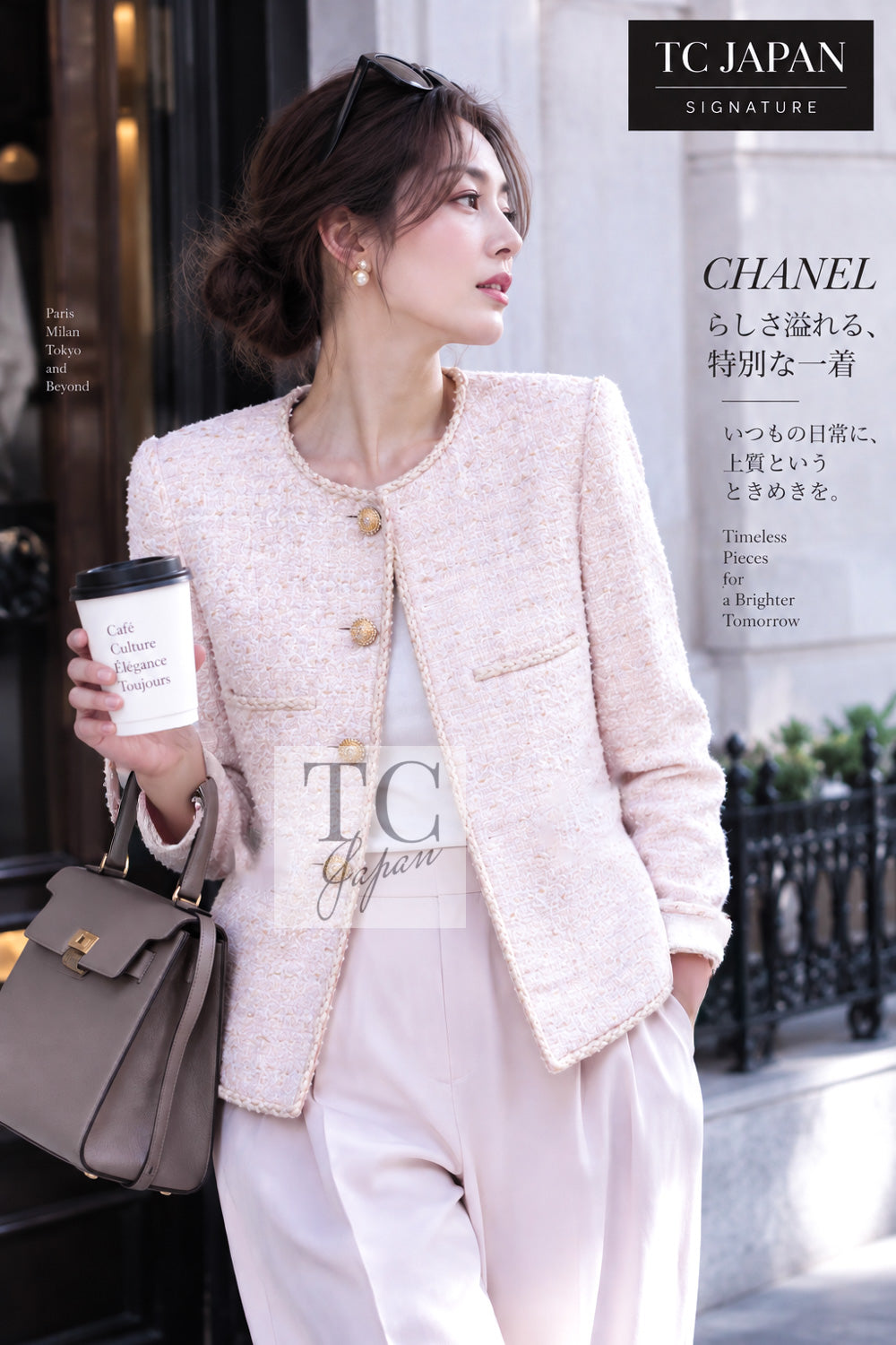 CHANEL シャネル ジャケット・ブレザー｜ツイード・カシミヤ