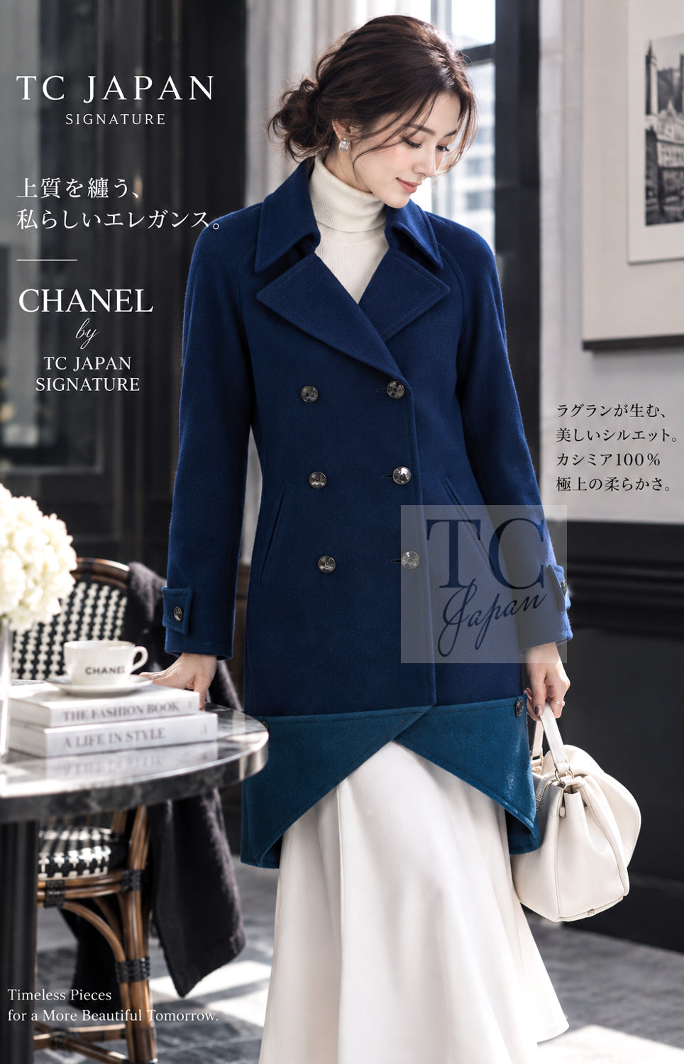 CHANEL 13A Dark Deep Blue Green Double Wool Coat 36 38 5